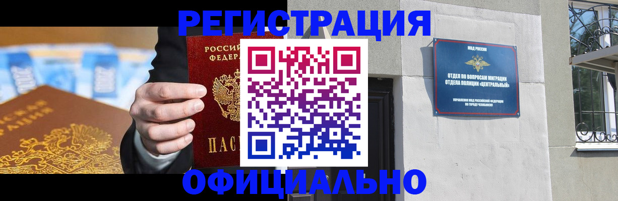 пропишу в квартире в Владивостоке